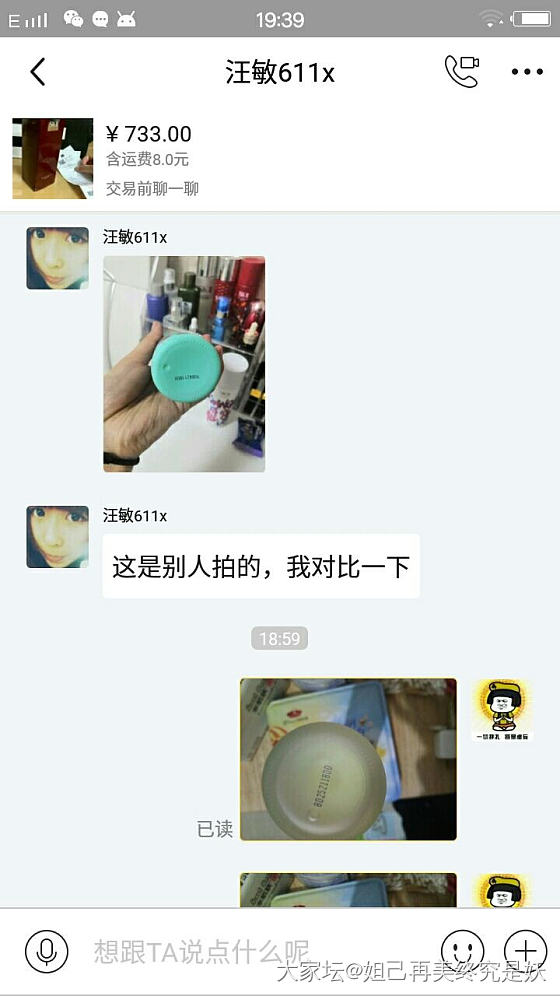 我这是什么体质 老是招些奇葩_交易趣闻