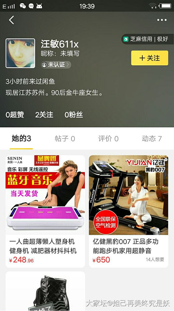 我这是什么体质 老是招些奇葩_交易趣闻