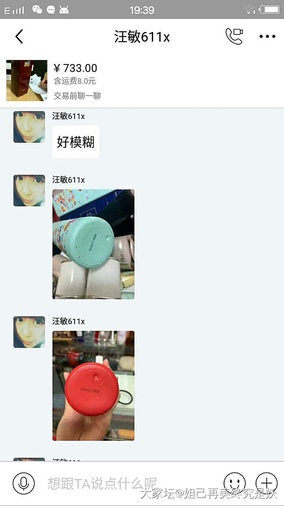 我这是什么体质 老是招些奇葩_交易趣闻
