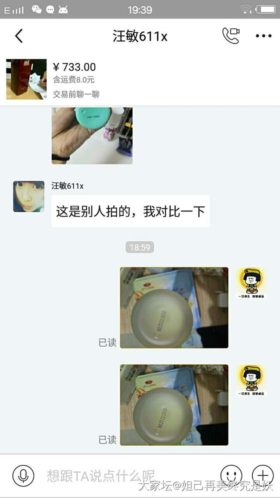 我这是什么体质 老是招些奇葩_交易趣闻