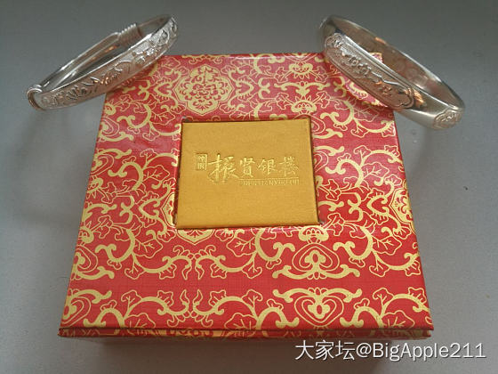 振贤的梅兰竹菊_银手镯