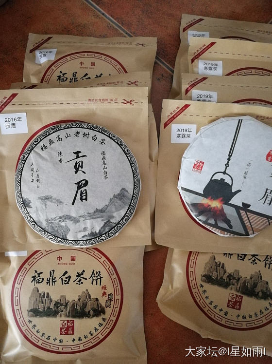 开始喝老存新_茶叶