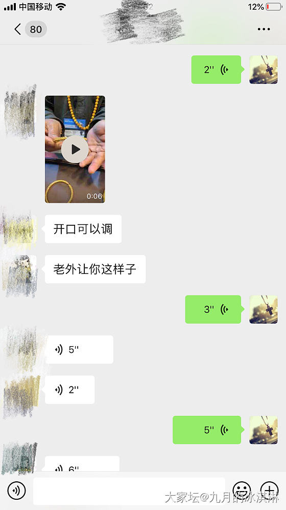 刚入金坑_手镯金