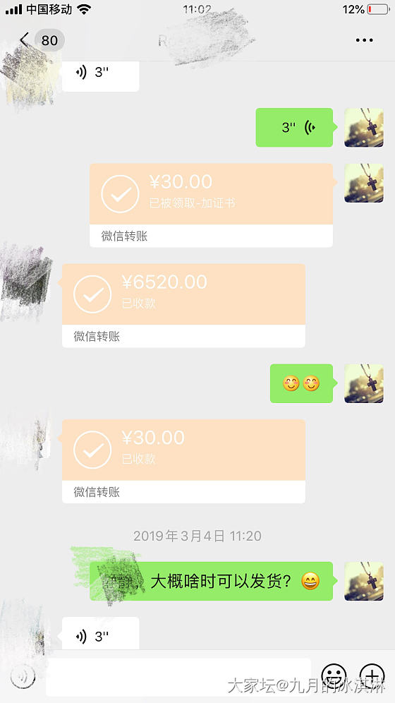 刚入金坑_手镯金