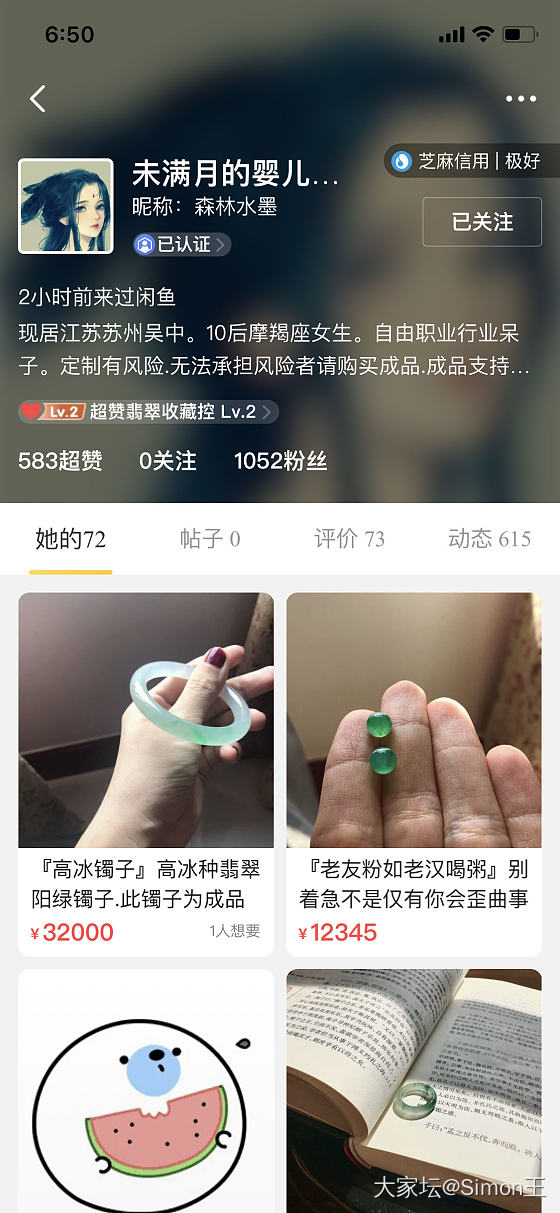 【翡翠珠子终结贴】翡翠珠子一年时间的最新进展和终结_翡翠