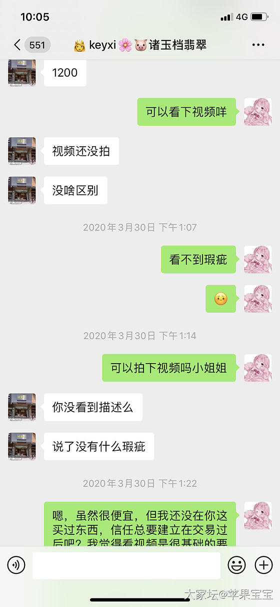 新人来避雷，可以的话帮忙挂药房吧