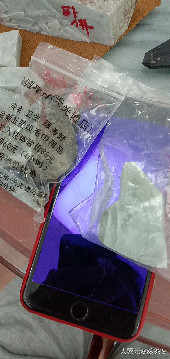 我立一个flag，再嘴贱劝小白胖10斤！！_赌石