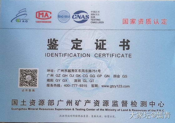 人生第一支翠镯_手镯翡翠