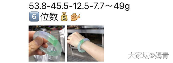 一个贵妃圈口换算正圈的公式_手镯首饰翡翠