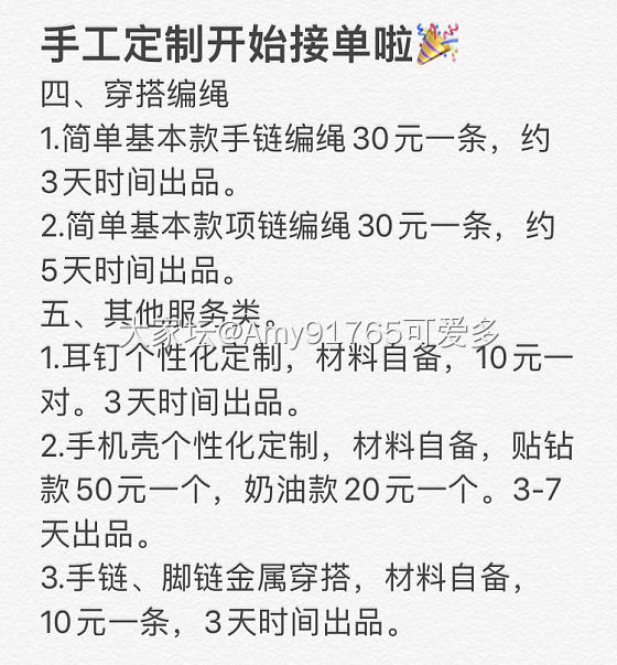 旧帖新用菩提佛珠手串，碧玺四叶草雕刻鸡血藤，送护理油，野生桃核无患子包邮_文玩