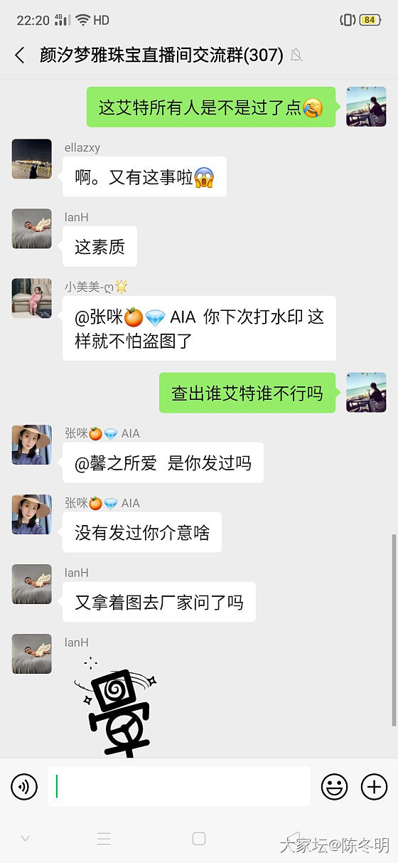 遇到个牛逼的人呐_网络平台