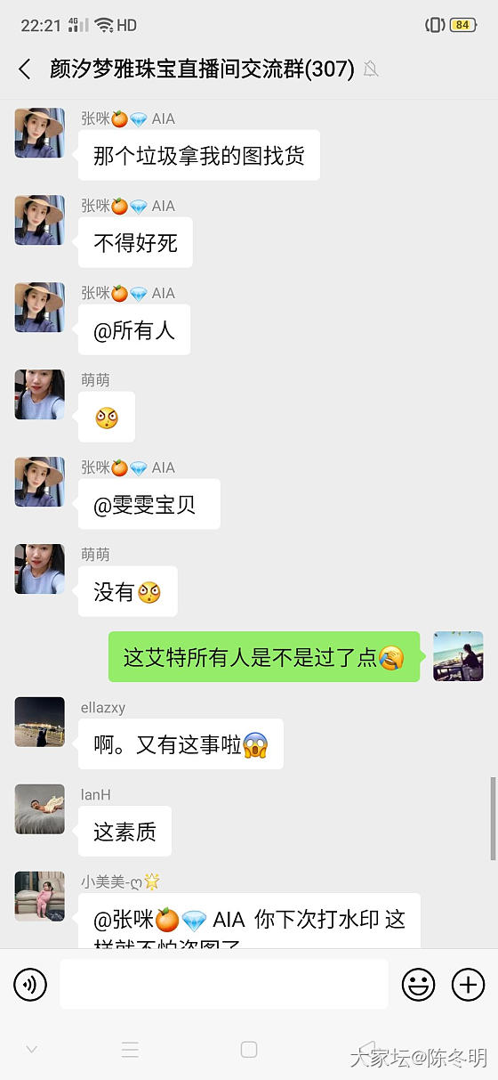 遇到个牛逼的人呐_网络平台