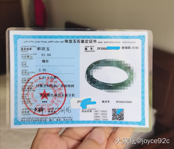 新疆中玉检的证书靠谱不？