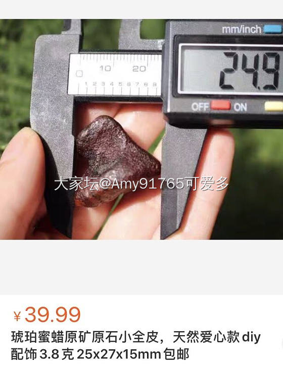 旧帖新用，琥珀蜜蜡原石，可出吊坠项链雕刻件手串108配饰桶珠，天然原矿无优化包邮_琥珀蜜蜡金