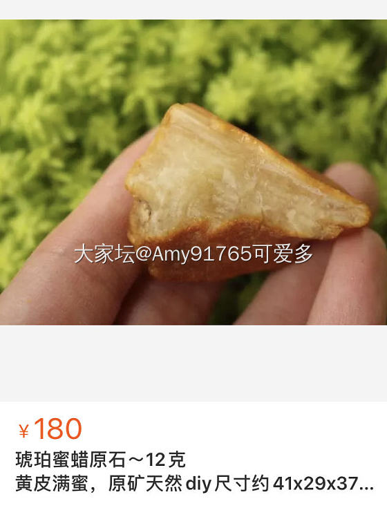 旧帖新用，琥珀蜜蜡原石，可出吊坠项链雕刻件手串108配饰桶珠，天然原矿无优化包邮_琥珀蜜蜡金