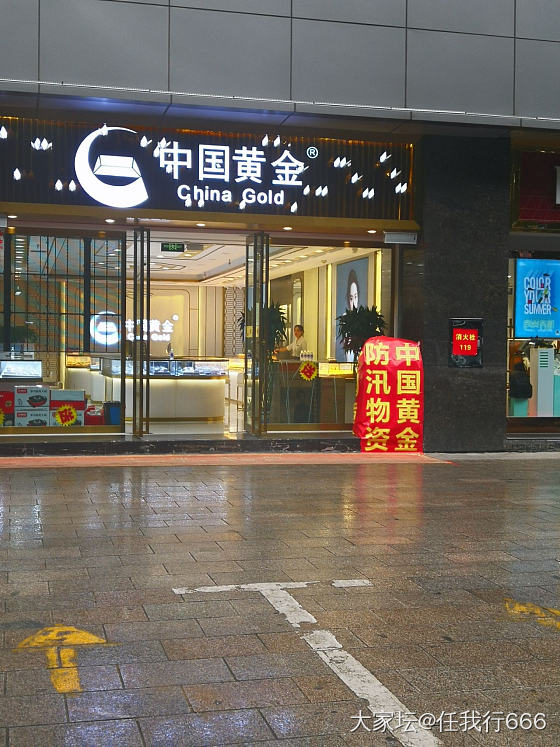 基础价格450了，怎么找不到大妈们身影呢？_金