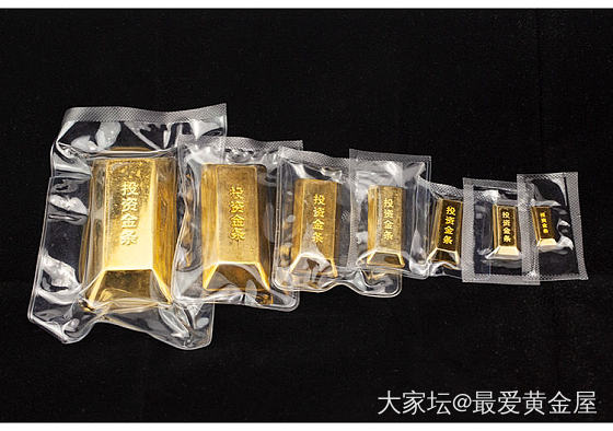 元宝和条哪个好看，储备方便_金