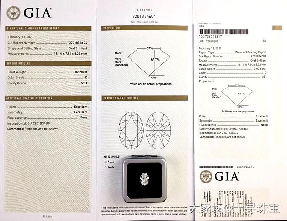 3卡椭圆钻GIA现货3.02 D VS1 EX EX N_钻石千寻珠宝