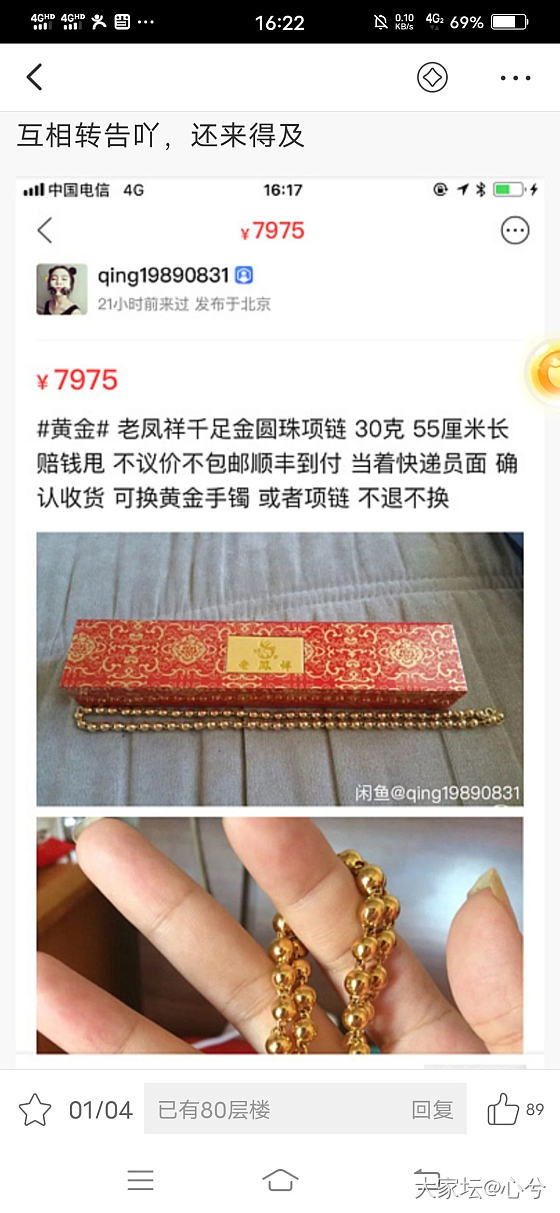 整理了一下药房有名的骗子们