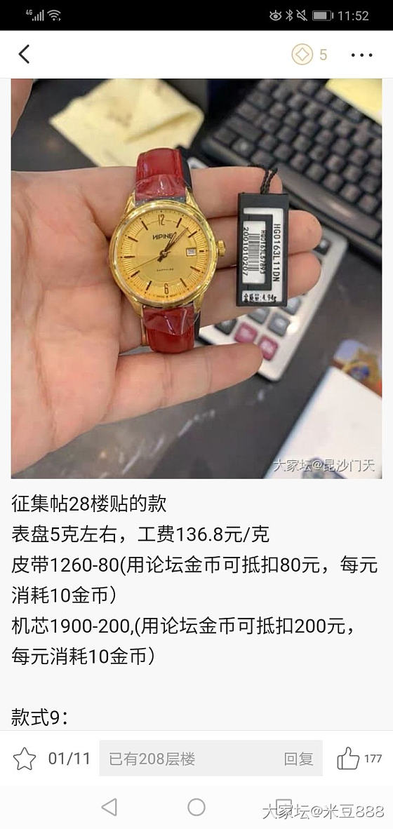 皮带哪款好看？