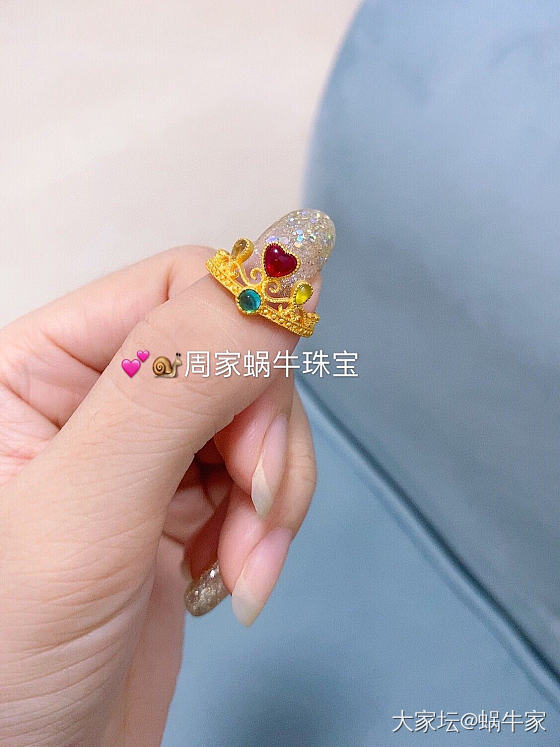 爱心皇冠戒指💍_首饰