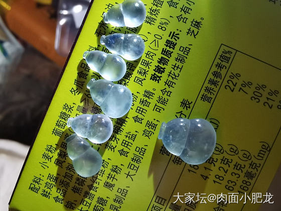 翡翠直播新套路_翡翠