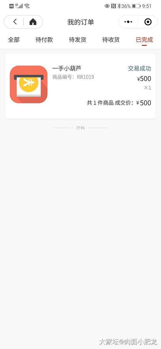 翡翠直播新套路_翡翠