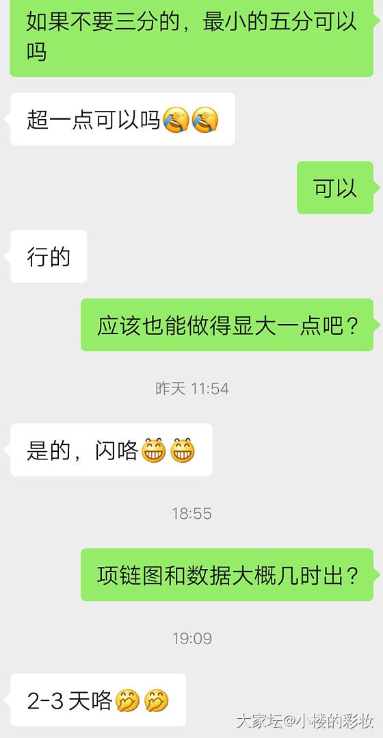 今年理财收益九千块_钻石