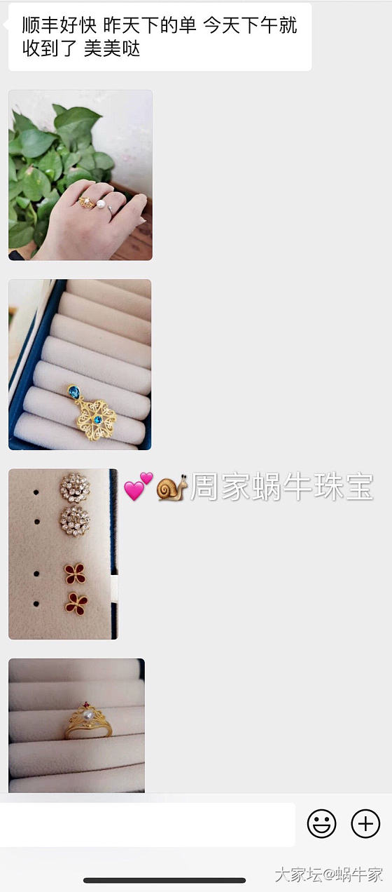 足金镶嵌系列❤️_首饰