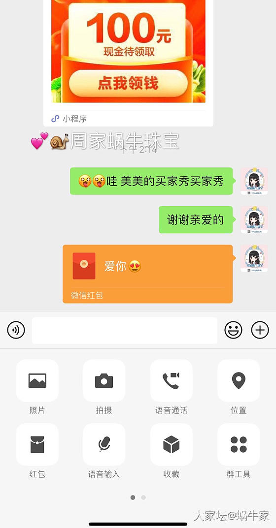 足金镶嵌系列❤️_首饰