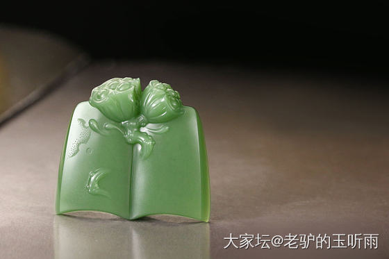 莲华蓬实……_和田玉
