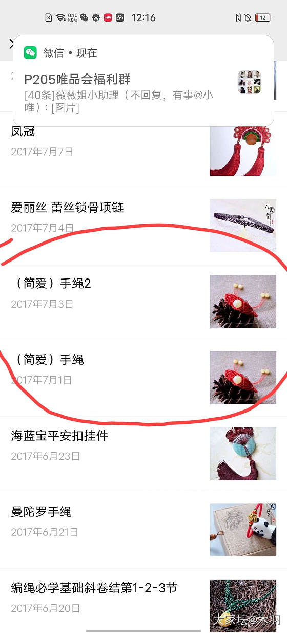 推荐一些公众号_网络平台