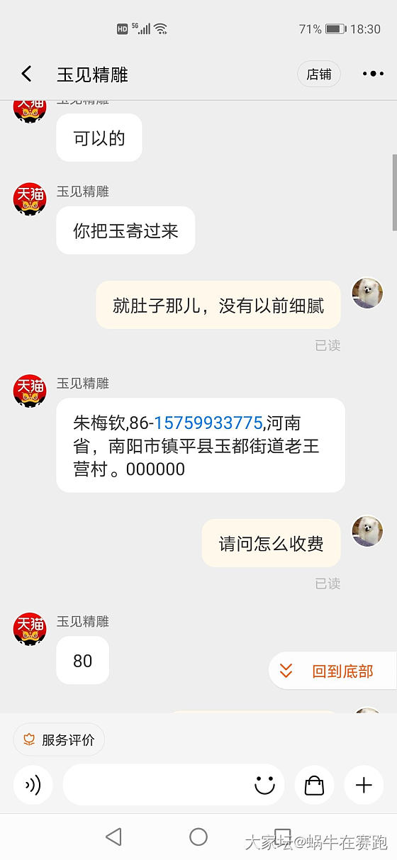 今年怎么这么倒霉呢_交易趣闻