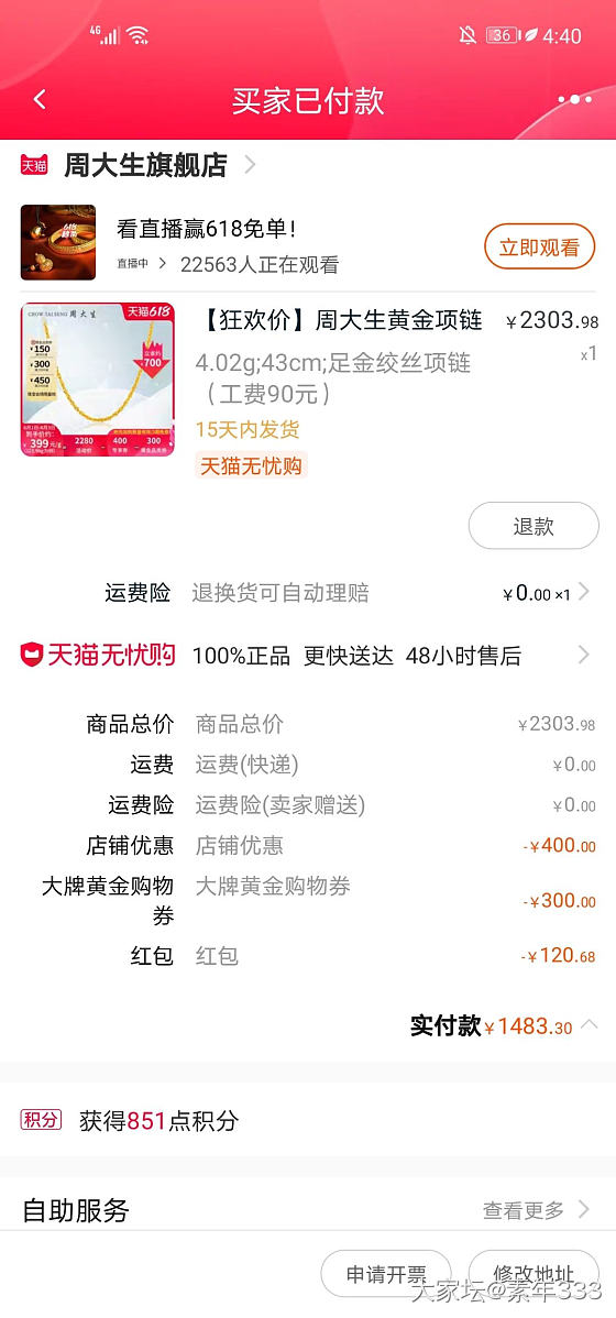 第一次交作业_金