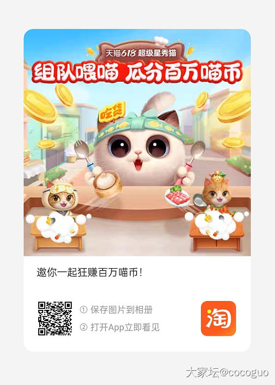 一起炒菜不