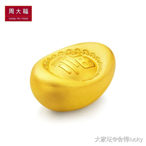 周大福老版金元宝现在还有吗。_金