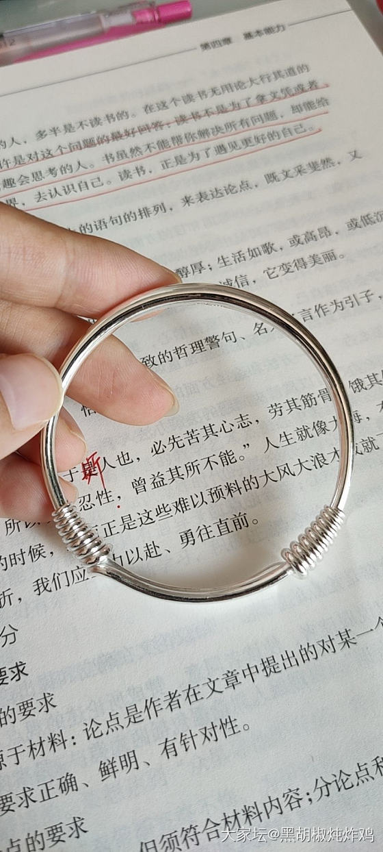 陈师傅的宝塔推来了_手镯银