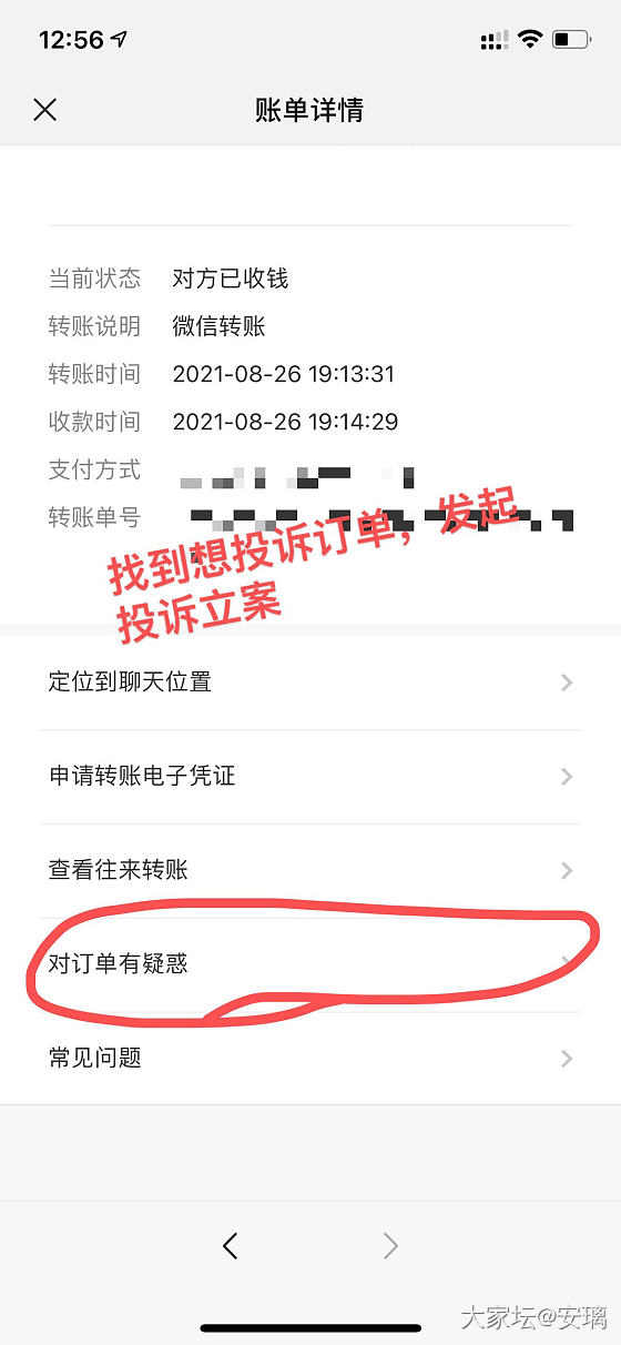 生意难做并不代表就可以没底线，诚信第一永远是商人的生命线！_交易趣闻