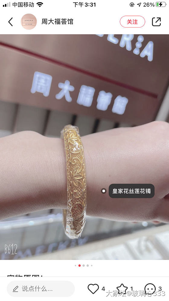有没有人喜欢这个款的，希望校长家能定制_金