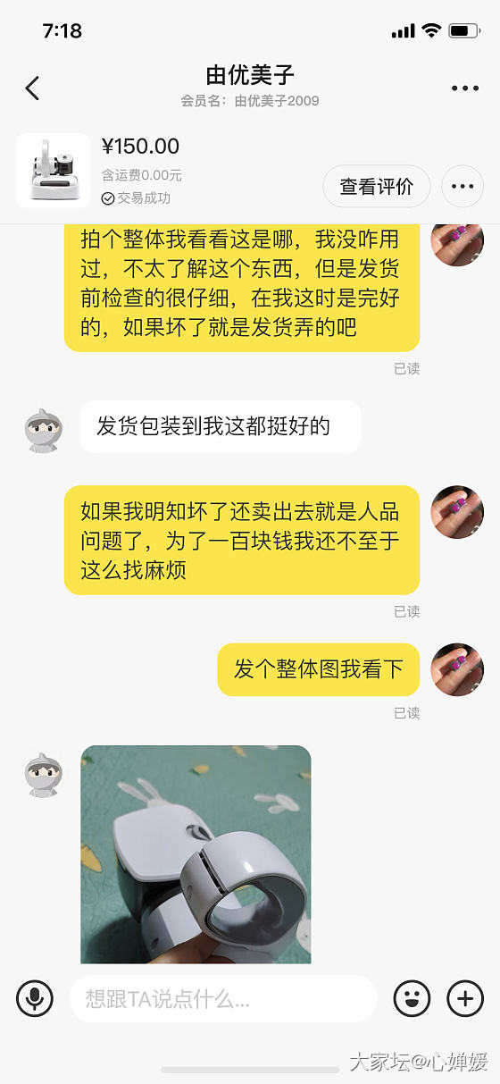 发个海鲜市场到手刀_交易趣闻