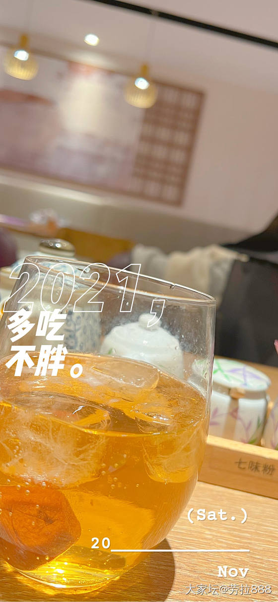 冬天就要有冬天的样子_金
