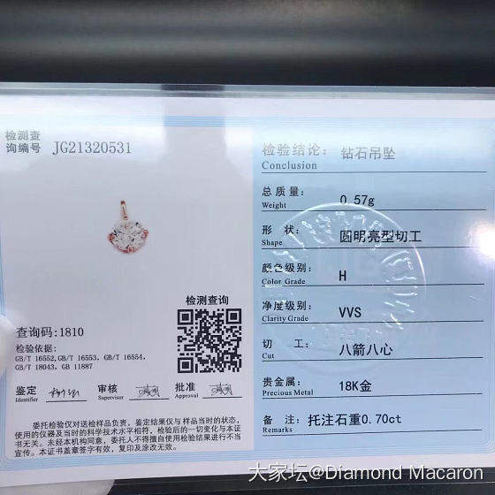 70分简约四爪吊坠，H，VVS2
40分包角六爪钻戒，F，VS2