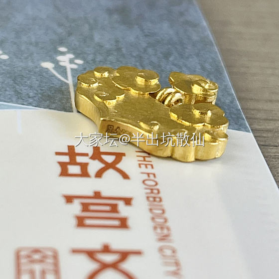 烫头狐狸收到了_金工金