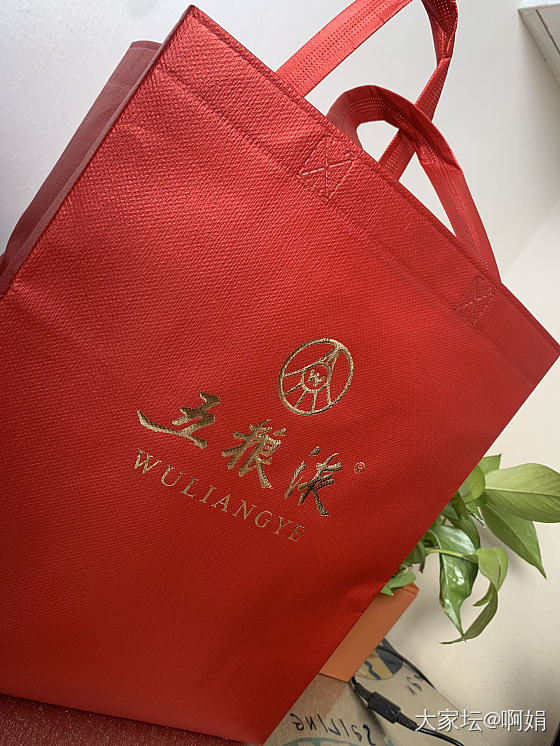 送爸妈的年礼已就位_首饰