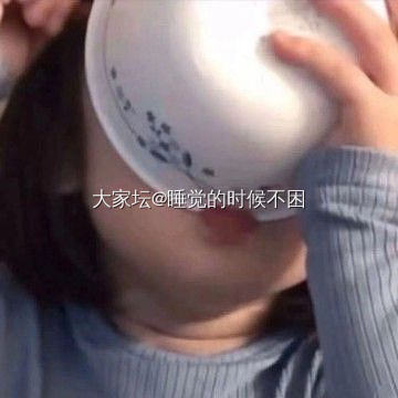 在线时长真的太难了呜呜
