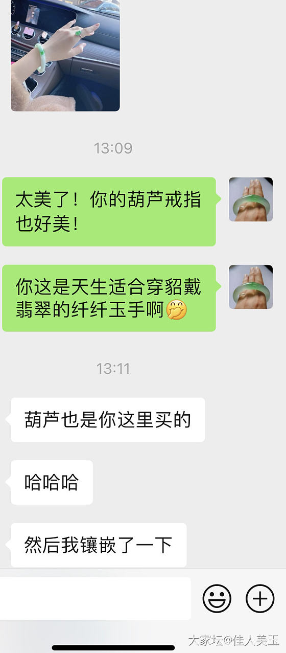 【佳人美玉】记录一下似水流年之买家秀_首饰