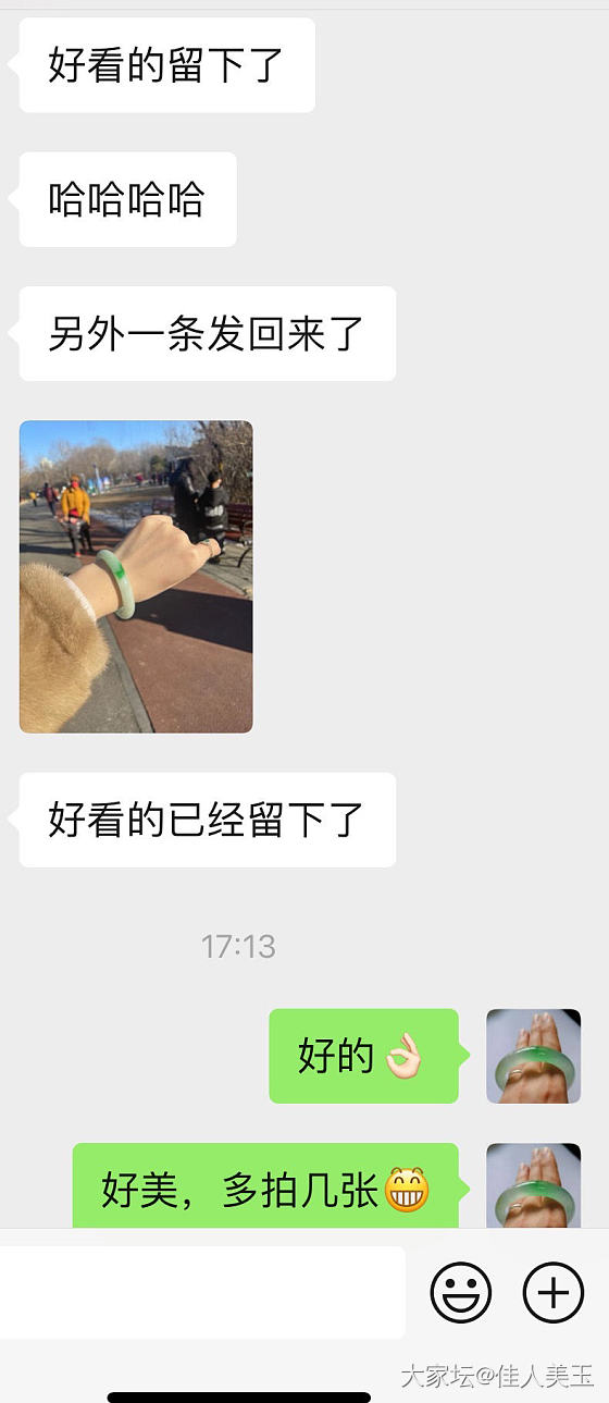 【佳人美玉】记录一下似水流年之买家秀_首饰