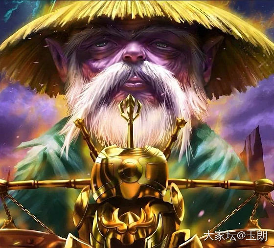 虎爷