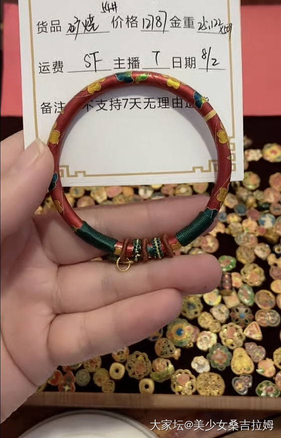 有没有姐妹买过这种烧蓝手镯_手镯金