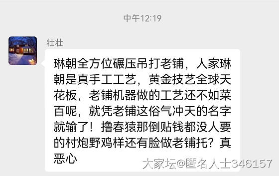 放大镜家疯了吗…_金